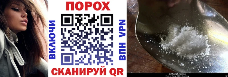 Купить  Малмыж  Амфетамин Premium 