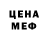 Метамфетамин пудра Odell Moreno