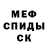 КЕТАМИН ketamine thefatcook