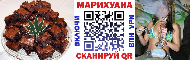 Купить где  Малмыж  Еда ТГК марихуана 