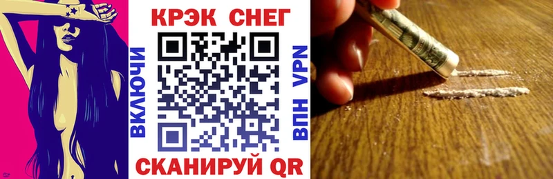 Купить где  Малмыж  Кокаин Колумбийский 