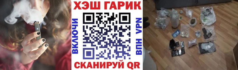 Купить где Малмыж ГАШ Premium