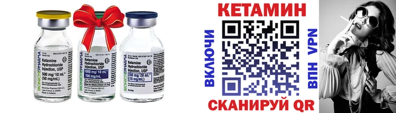 Купить Малмыж Кетамин ketamine