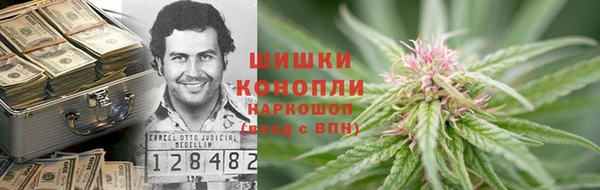 кокаин премиум Щучье