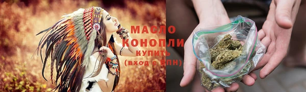 каннабис Горнозаводск