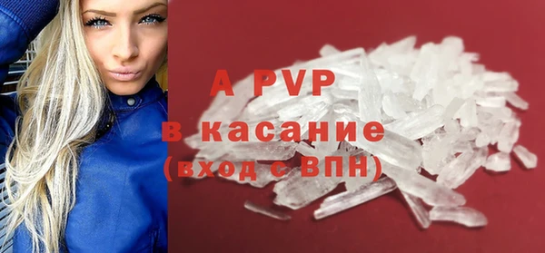 ALPHA-PVP Горно-Алтайск