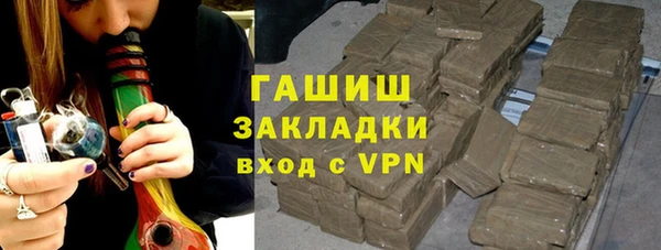 каннабис Горнозаводск