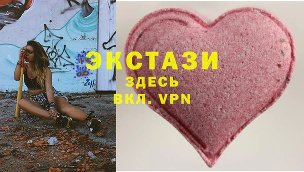 ALPHA-PVP Горно-Алтайск