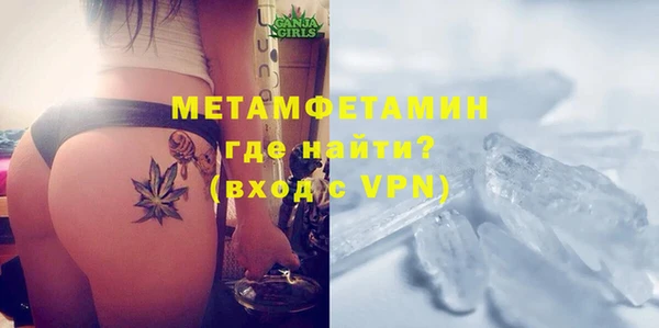 каннабис Горнозаводск