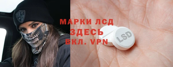 каннабис Горнозаводск
