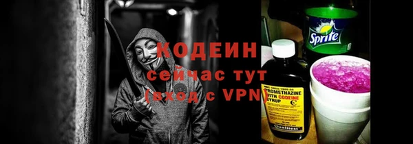 каннабис Горнозаводск