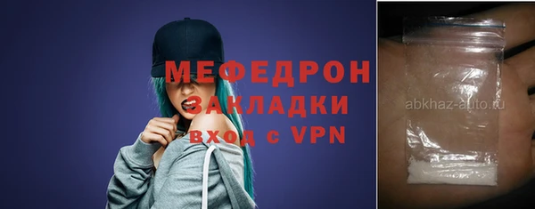 дурь Горняк
