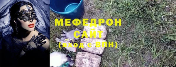 стаф Щигры