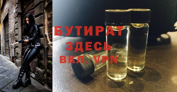 дурь Горняк
