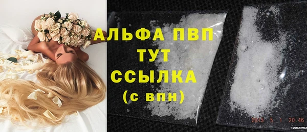 каннабис Горнозаводск