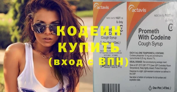 каннабис Горнозаводск