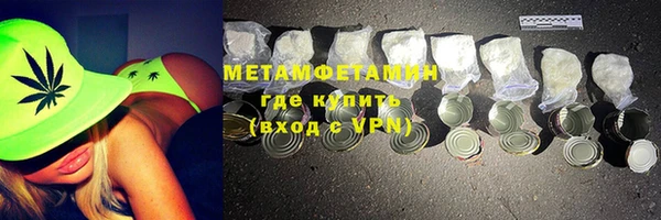 ALPHA-PVP Горно-Алтайск
