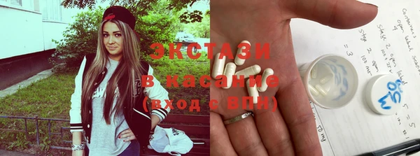 каннабис Горнозаводск