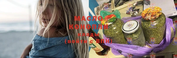каннабис Горнозаводск