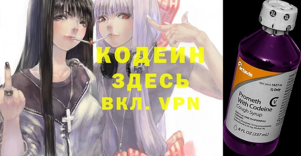ALPHA-PVP Горно-Алтайск