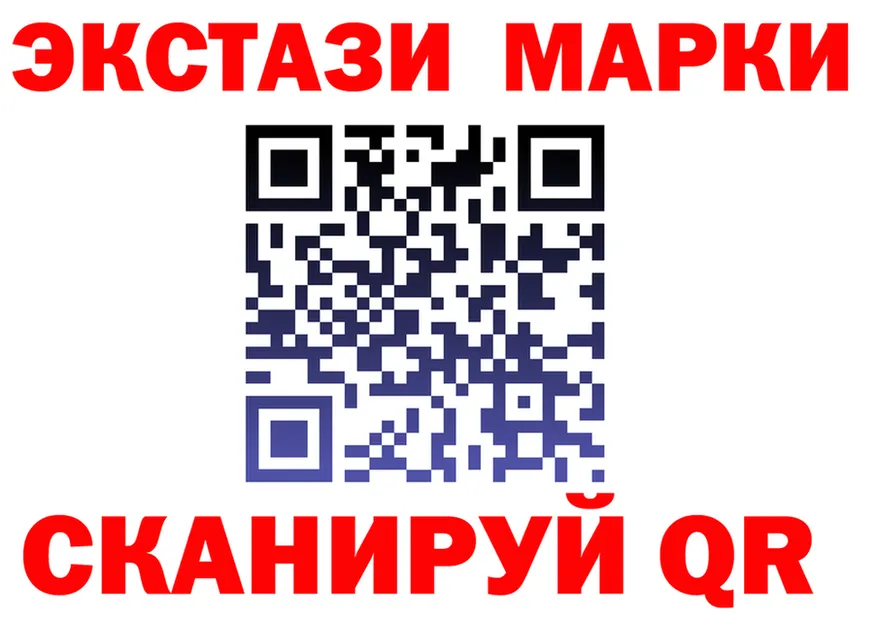 А ПВП Соль ONION shop блэк спрут Малмыж
