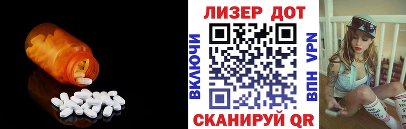 Купить где  Малмыж  LSD-25 экстази кислота 