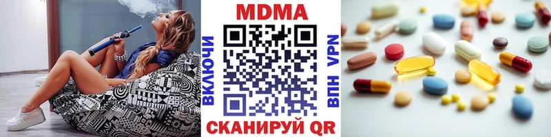 MDMA crystal  Купить закладки  Малмыж 
