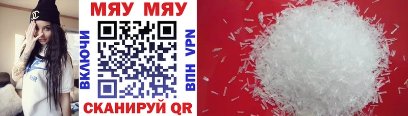 Купить  Малмыж  МЕФ 4 MMC 