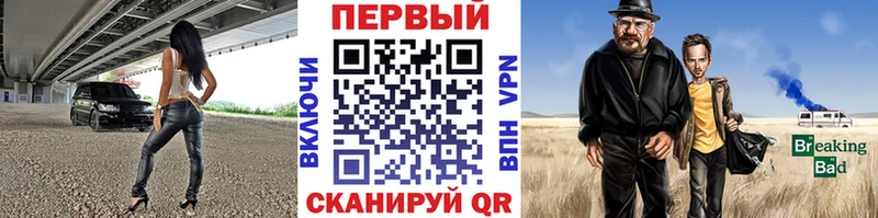 Купить где  Малмыж  МЕТАМФЕТАМИН витя 