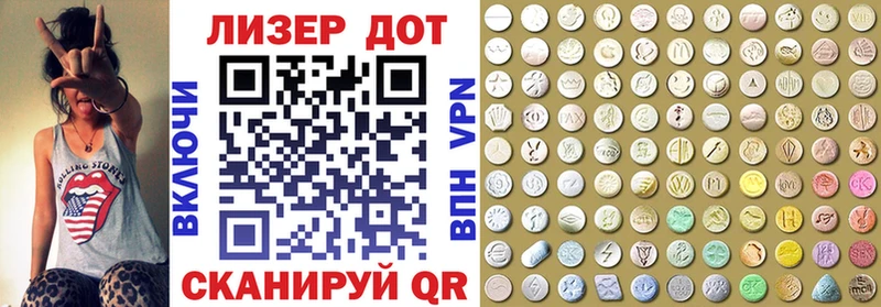 Наркотические марки 1,8мг  Купить  Малмыж 