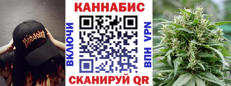 Шишки марихуана Bruce Banner  Купить  Малмыж 